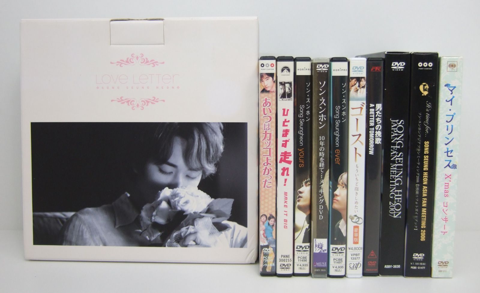 【まとめ売り】ソン•スンホン DVD & CD ソン・スンホン DVD まとめ売り - メルカリ