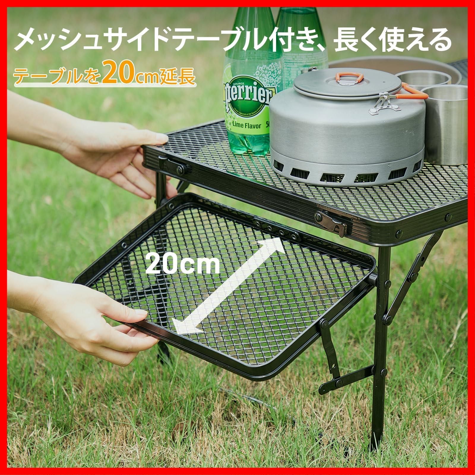 折りたたみテーブル 軽量 コンパクト メッシュ ローテーブル ミニテーブル サイドテーブル付き 耐熱 耐荷重40kg アウトドアテーブル BBQ テーブル 登山 バーベキュー キャンプ キャンプ用品 RIDGE おしゃれ 携帯便利 TIMBER ブ