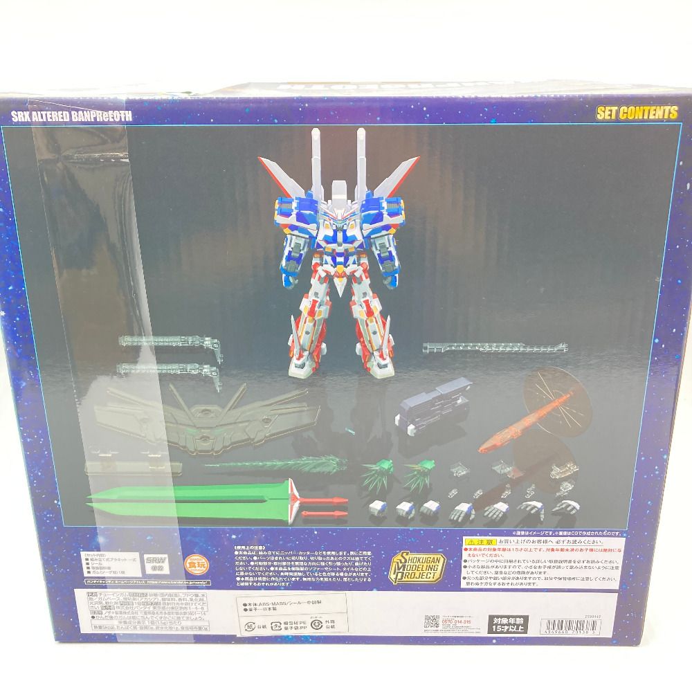 SMP スーパーロボット大戦OG バンプレイオス 食玩(初期品期限切れ) プレムバンダイ プミアラモデル 未組立品 Amazon.co.jp: SMP [SHOKUGAN MODELING PROJECT] スーパー
