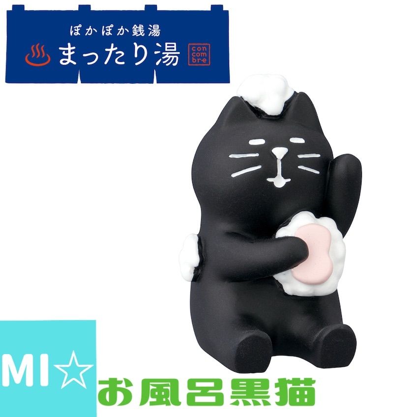 うのにもお得な情報満載！ 新品、未使用 たんぽぽ様専用 置物