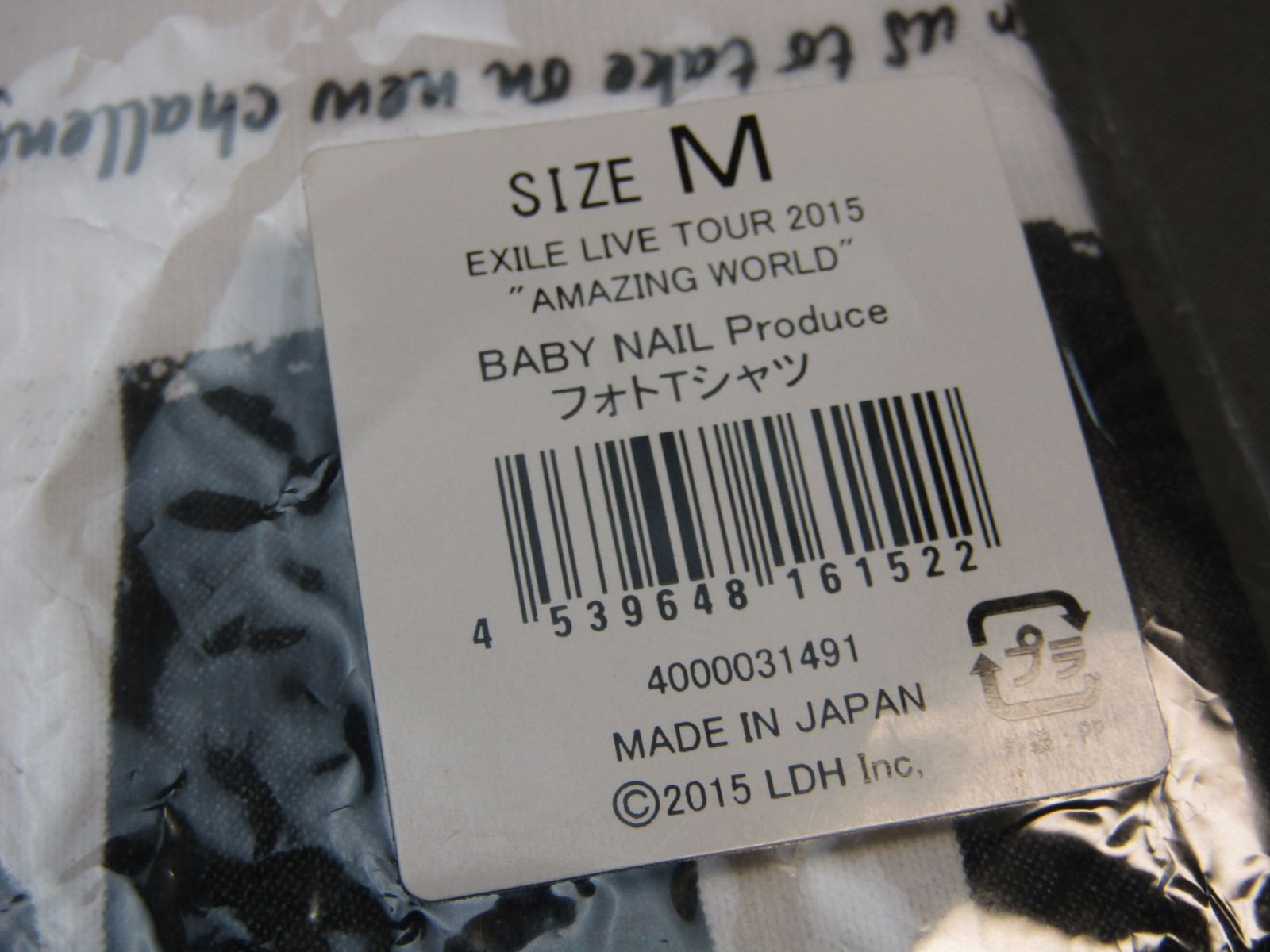 EXILE LIVE TOUR 2015 AMAZING WORLD ツアーTシャツ フォトTシャツ Mサイズ BABY NAIL Produce  - メルカリ