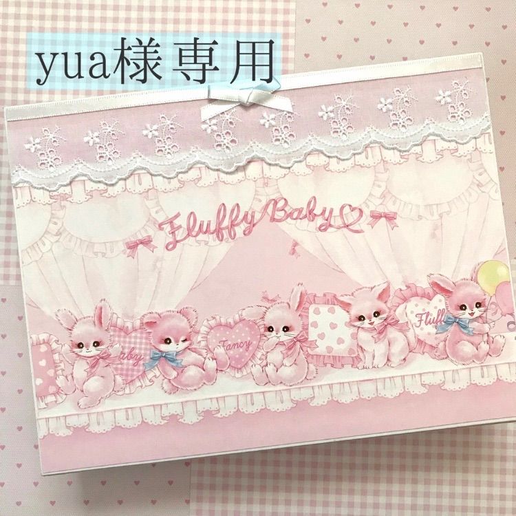 marie様 【公式通販】