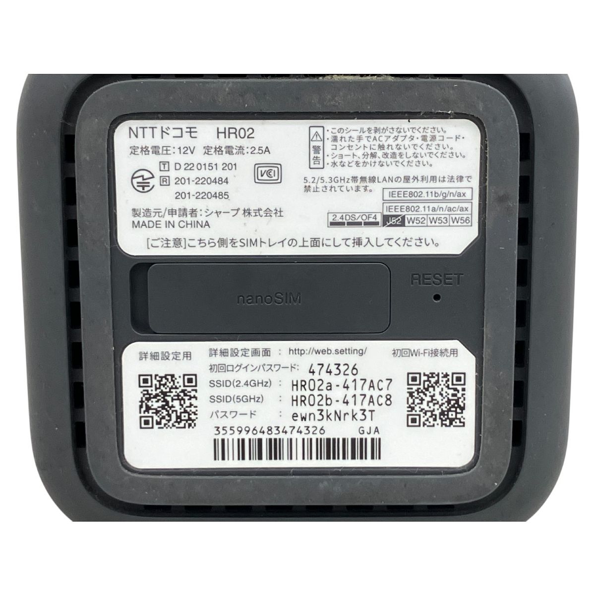 docomo ホーム５ＧＨ02 シャープ home 5G HR02 [ダークグレー] 価格比較 - 価格.com