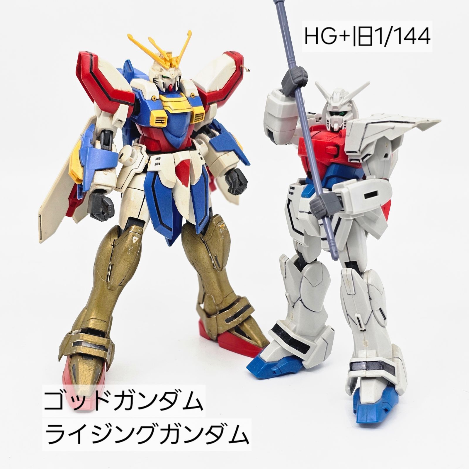 ガンプラ HG ゴッドガンダムシリーズセット
