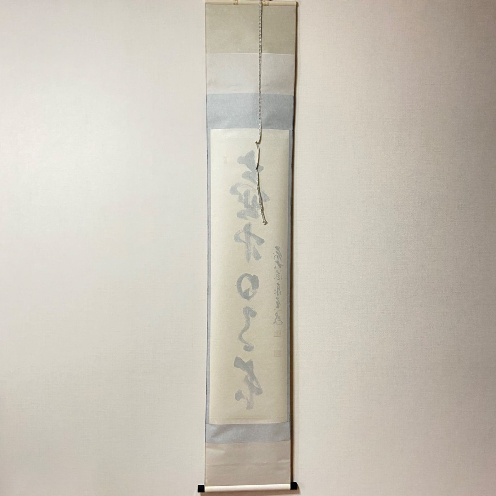 足立泰道 大徳寺