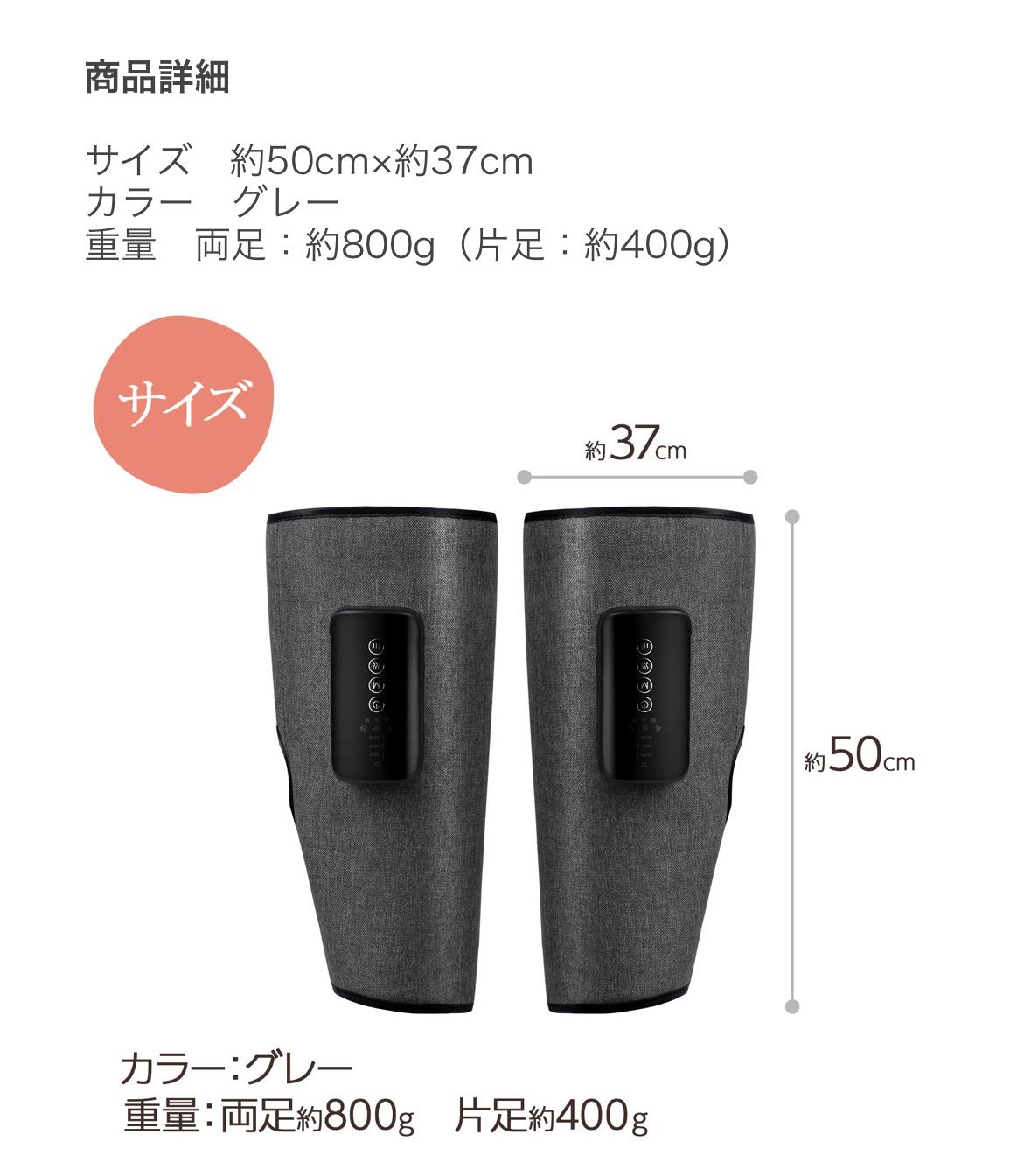 2290 ふくらはぎOSC-GY01コードレスマッサージ機