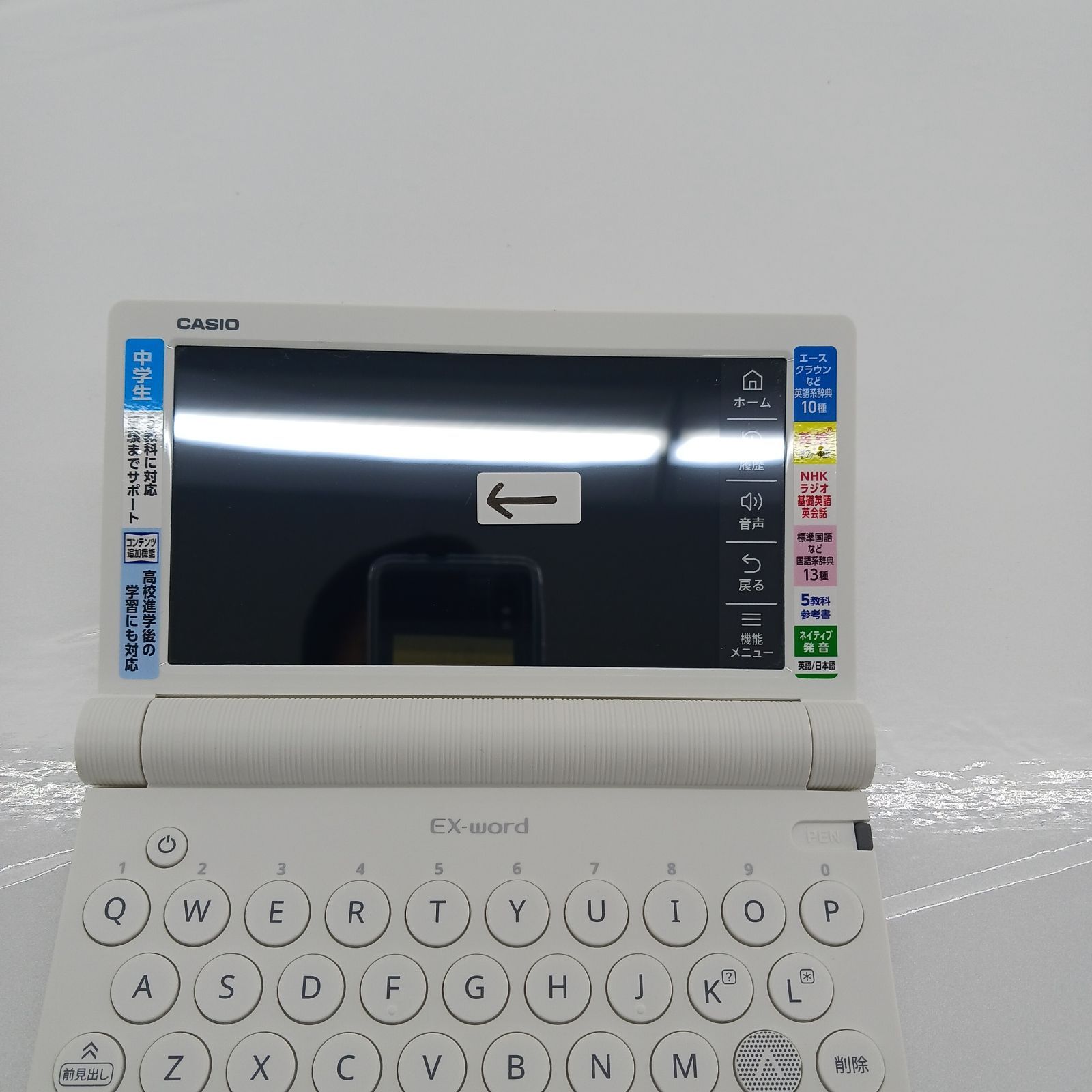 CASIO Ex-word 電子辞書 中学生学習モデル XD-B3850 ホワイト XD-B3850WE CASIO Ex-word 電子辞書 中学生学習モデル XD-B3850 ライトピンク XD