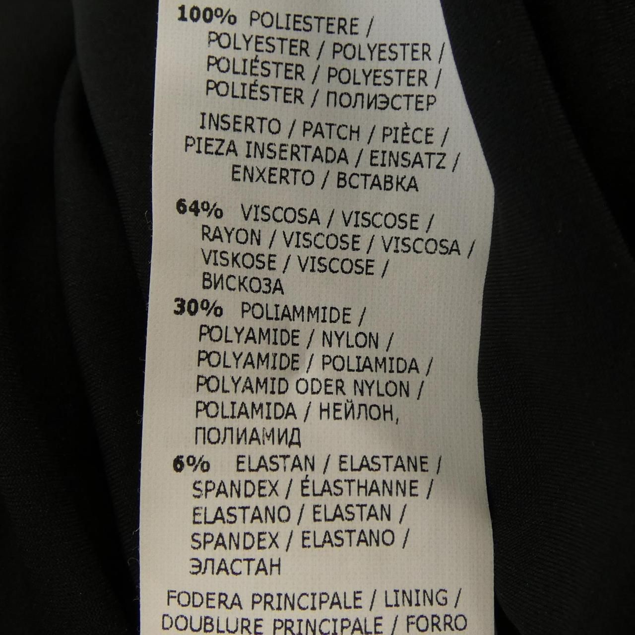 ブルーガール BLUGIRL スカート GULLKHAN_COM