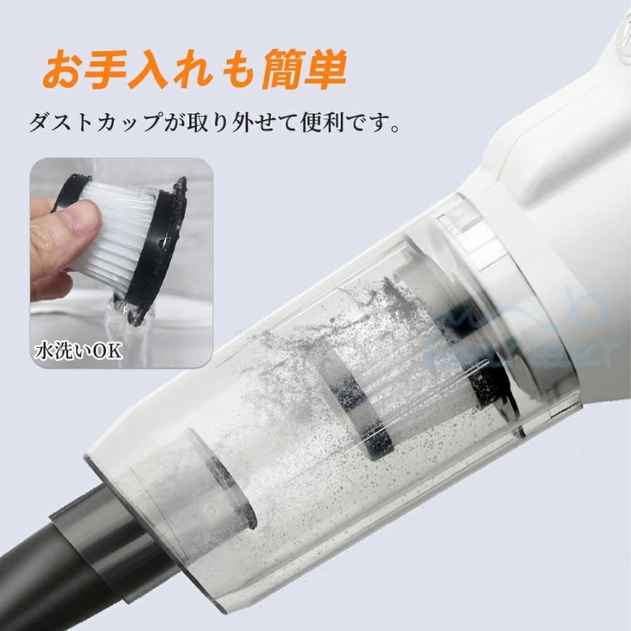 コンパクト スティッククリーナー