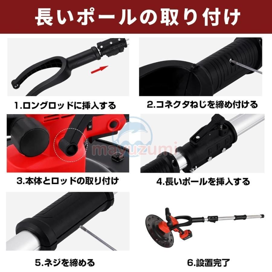 バッテリー互換 6速調整