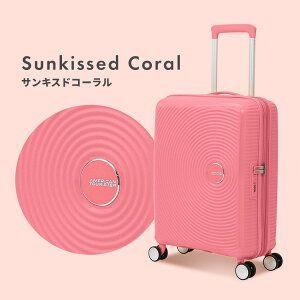 American Tourister キャリーケース　ピンク 在庫限り サムソナイト アメリカンツーリスター American
