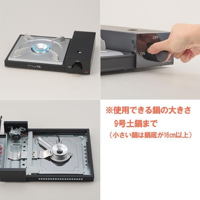 Iwatani イワタニ カセットフー 雅SLIM カセットこんろ CB-WA-64 WWW_KANDAIZUMI_COM