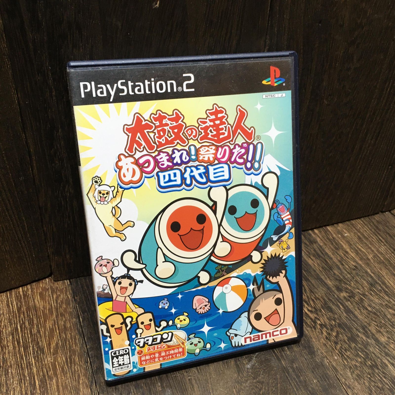 ゲームソフト PS2 太鼓の達人 あつまれ!祭りだ!! 四代目 - メルカリ