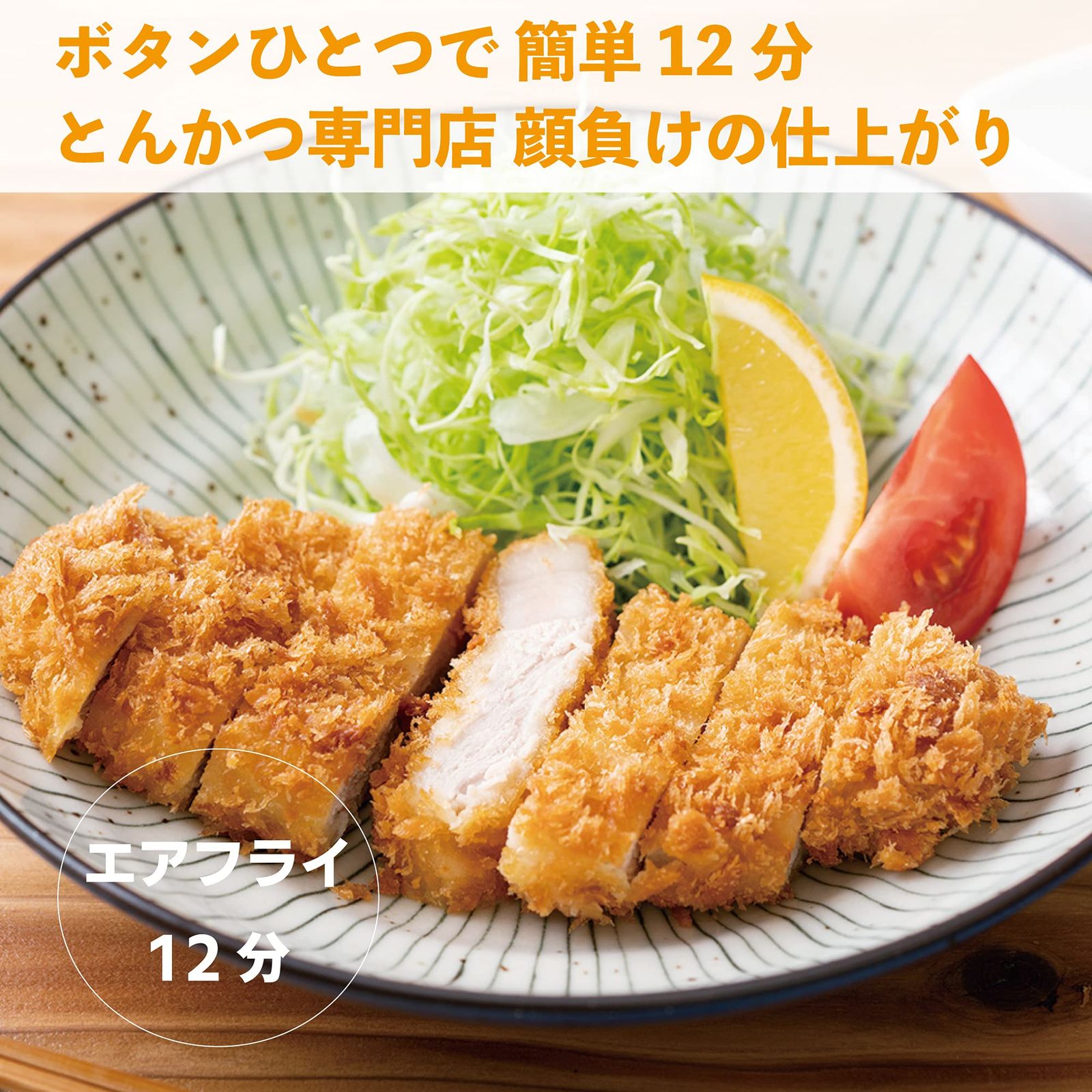 インスタントポット