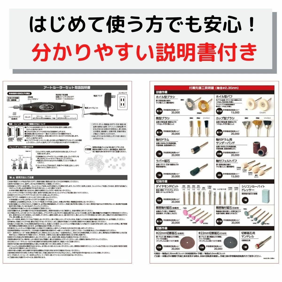 メルカリShops - ミニルーター アートルーター リューター 83点セット ケース付 1年保証 工作
