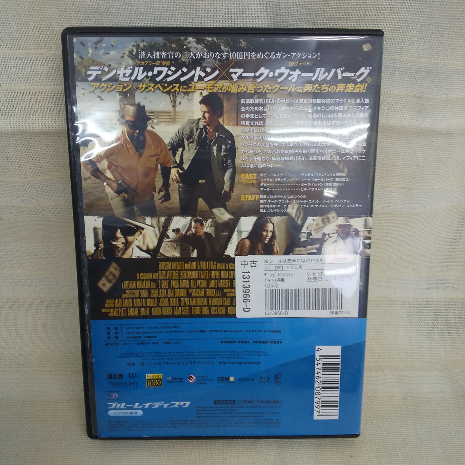 2GUNS レンタル専用 中古 DVD ケース付き - メルカリ