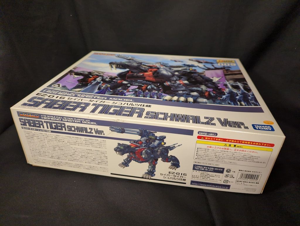 コトブキヤ 1/72 HMM EZ-016 セイバータイガー(シュバルツ仕様) 9
