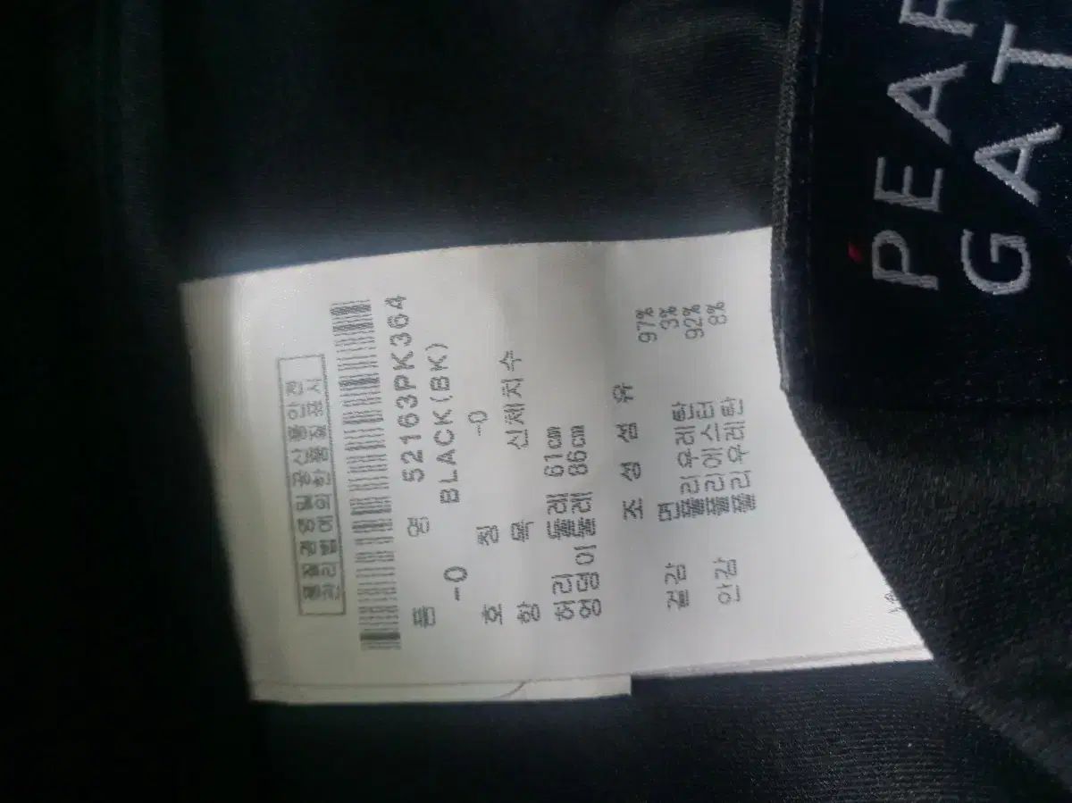 PEARLY GATES パーリーゲイツ ブラック ゴルフ スカート ポーチ LLC-HASEGAWATOSO_COM