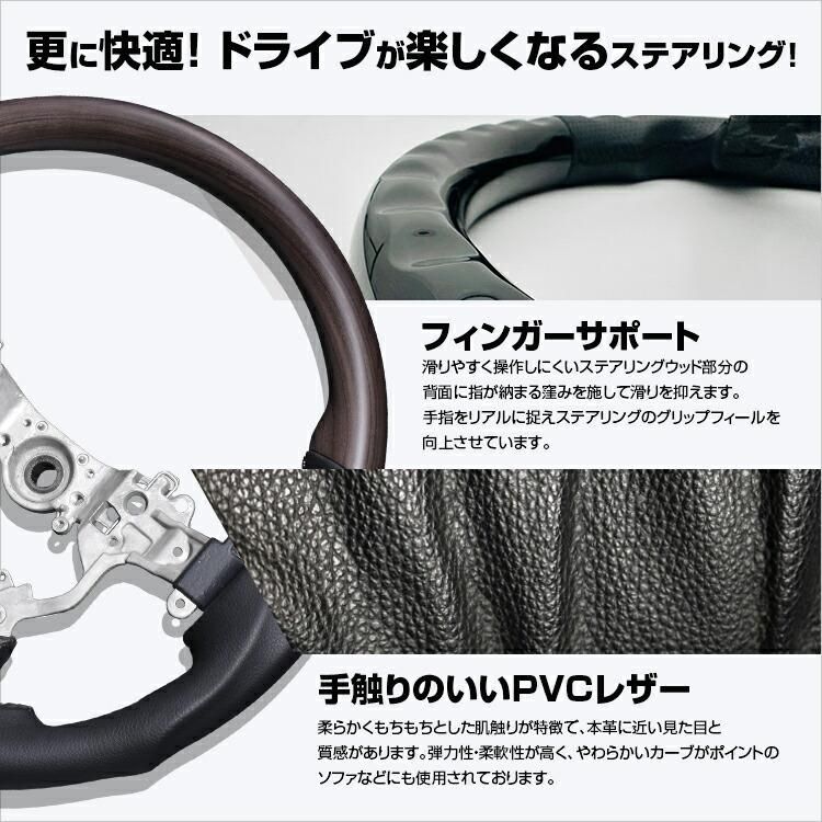 ステアリング