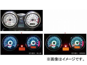 2輪 オダックス ELメーターパネル ACスタイル P042-7027 ホンダ CB1300SF 2003年～2004年