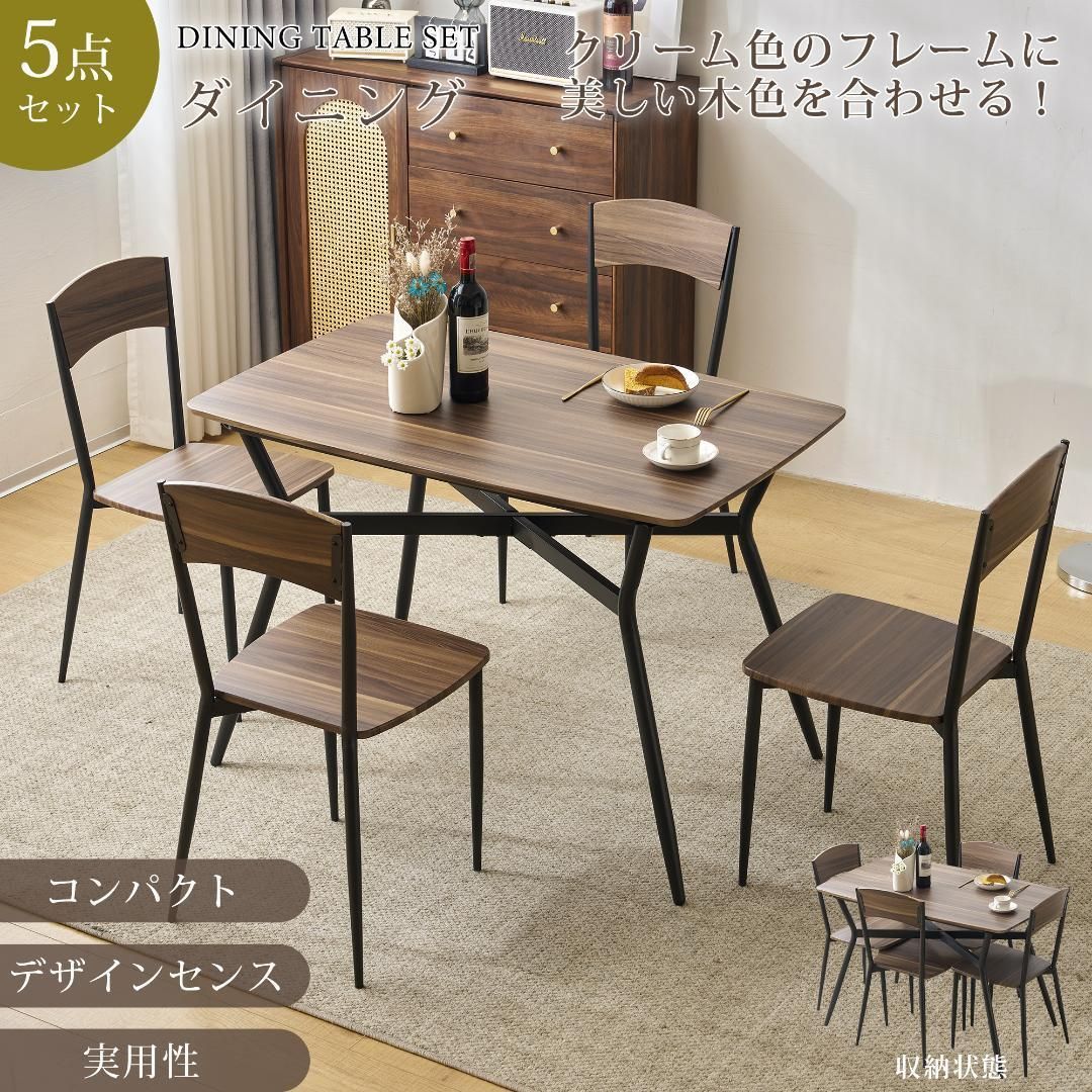 ダイニングテーブルセット4人用ダイニングセットスチール食卓 チェア4脚幅110 yew3