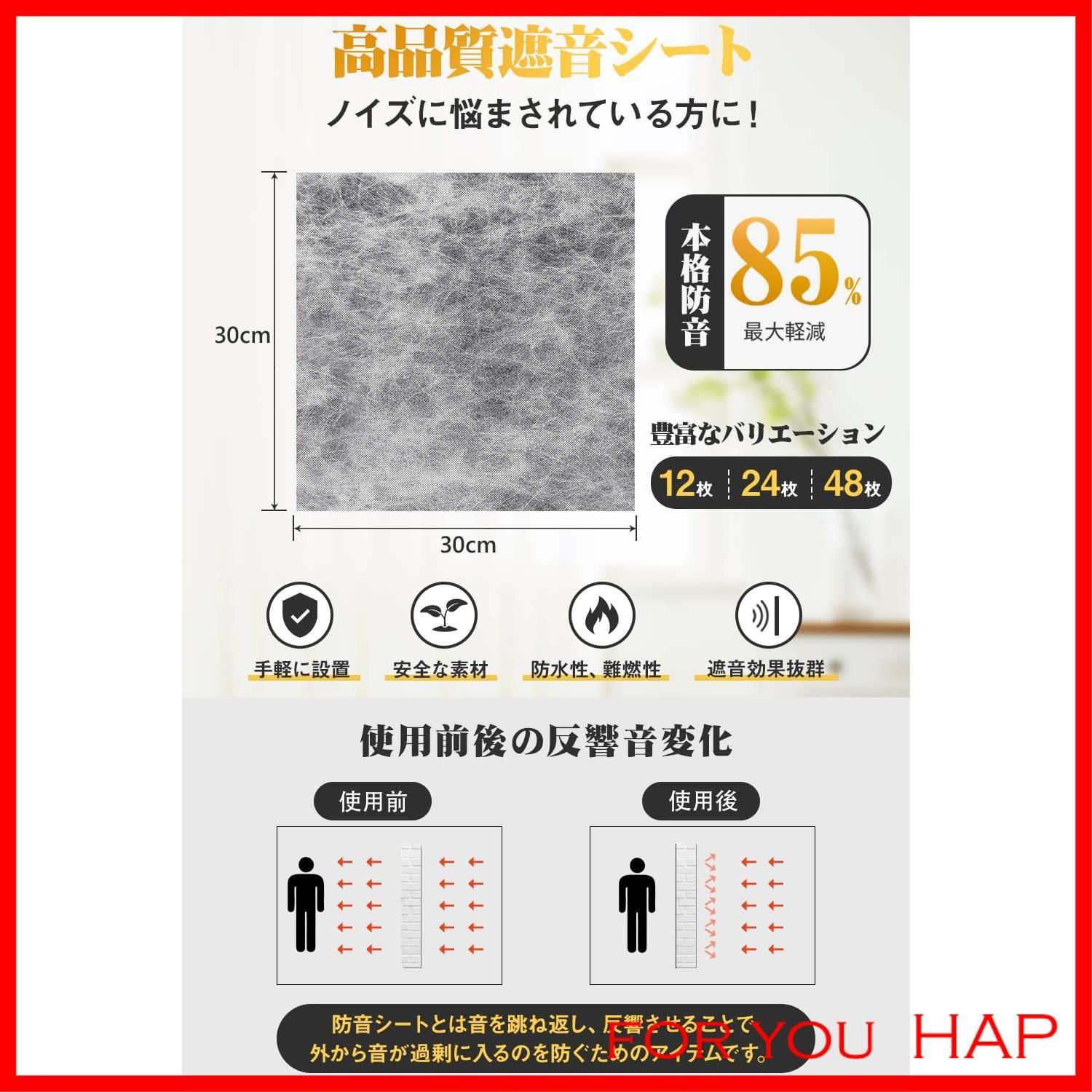 新着商品】YOPIN 遮音シート 厚さ2mm 面密度 約3.5kg/㎡ 手軽サイズ