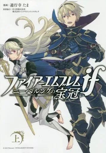 いのうえの　満月篇　新品未開封 月の引き寄せ力がマックスに！ 宇宙に祝福された新月でメンタル