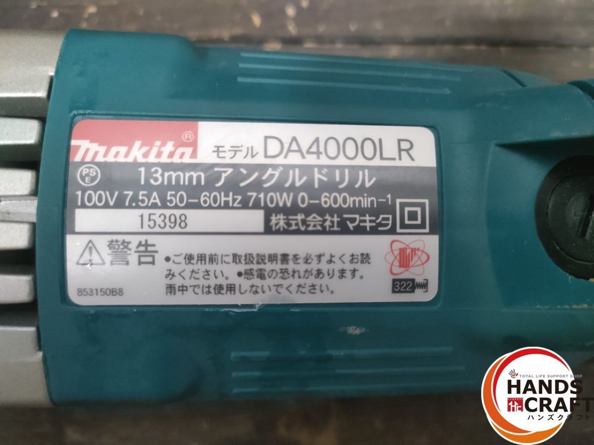 DA4000LR