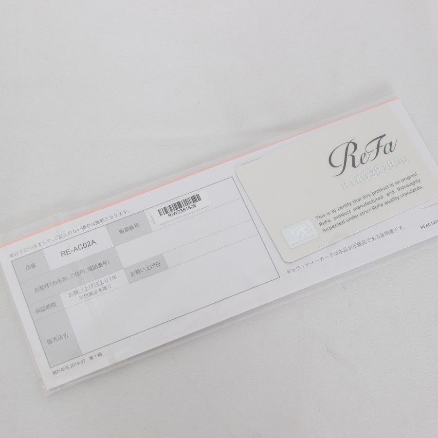 ストレートアイロン ビューティック