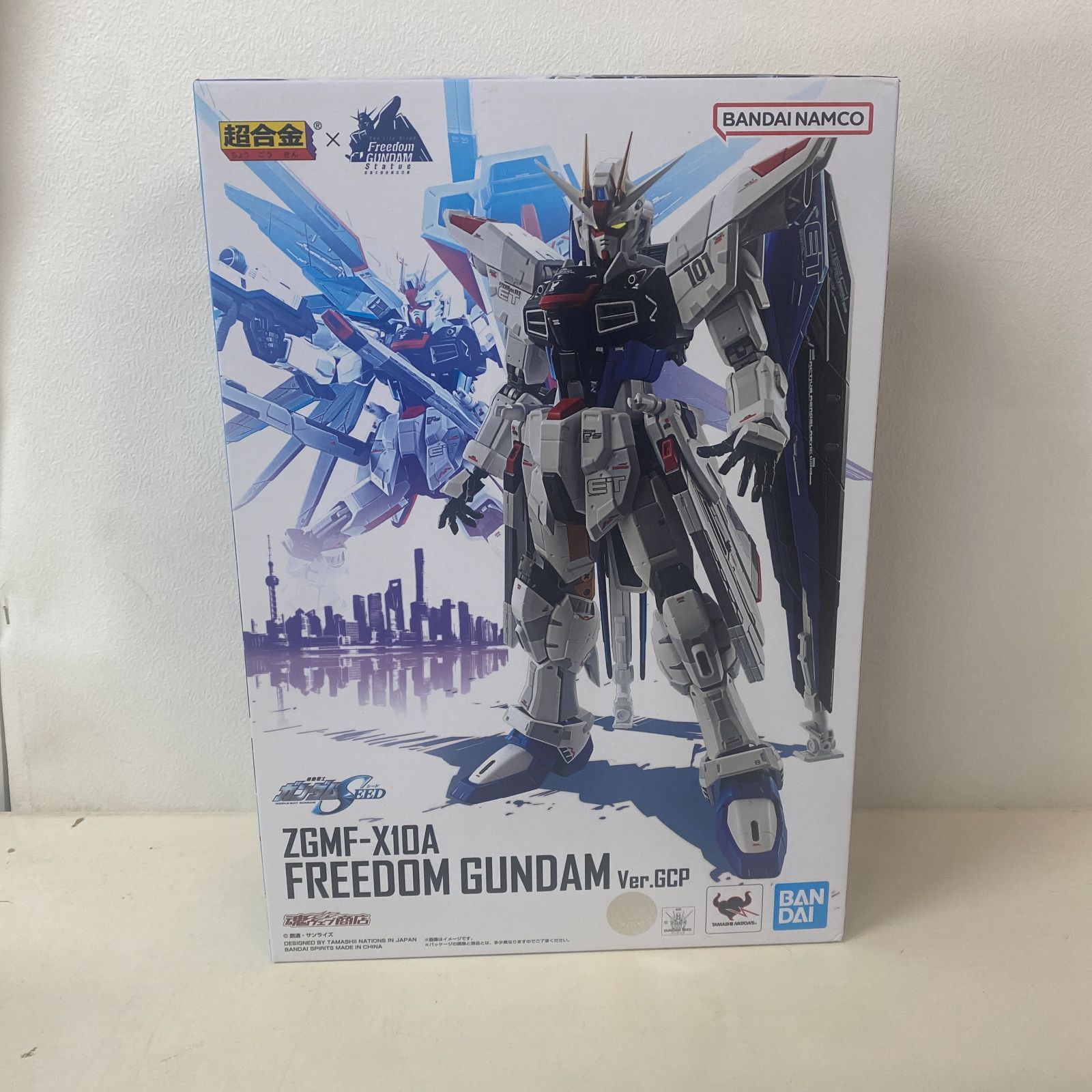 8002 超合金 ZGMF-X10A フリーダムガンダム Ver.GCP 機動戦士