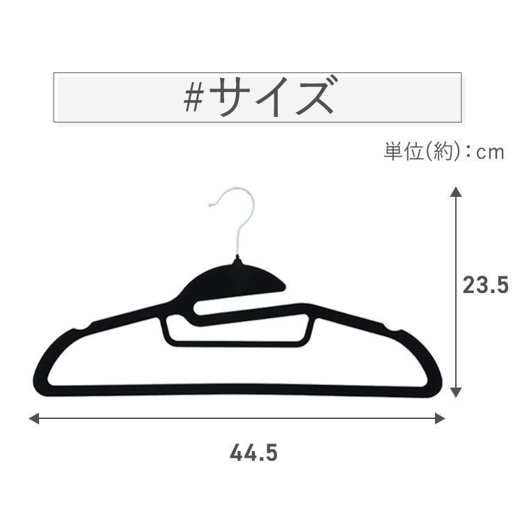 全 ハンガー