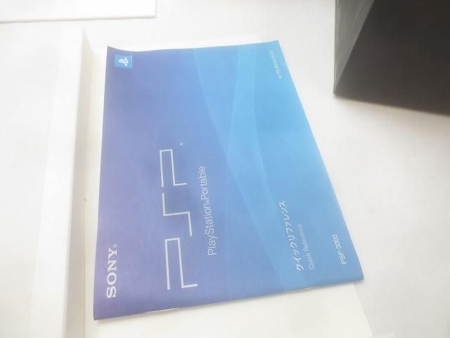 ファイナルファンタジー