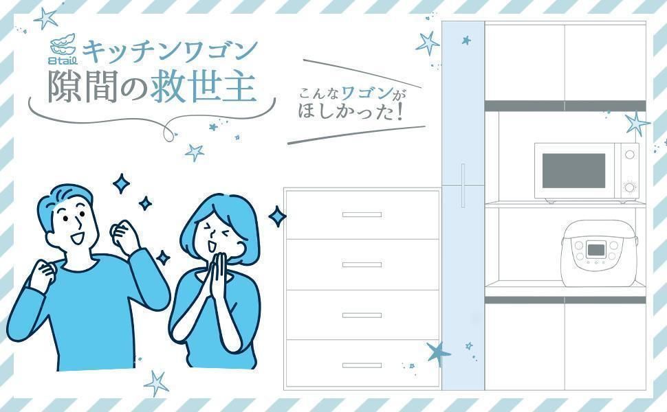ホワイト