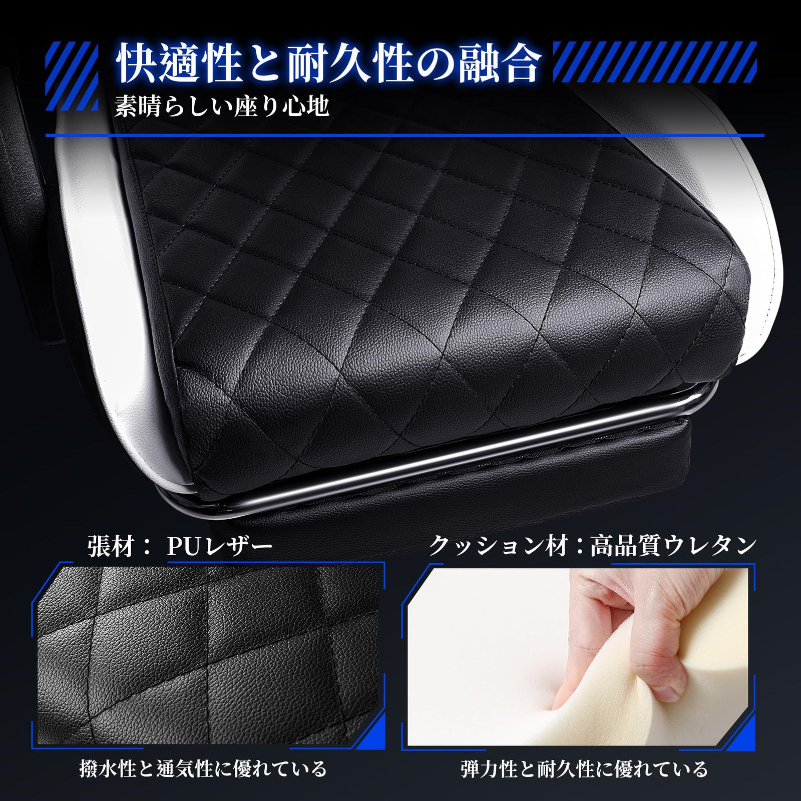 オフィスチェア 改良座面