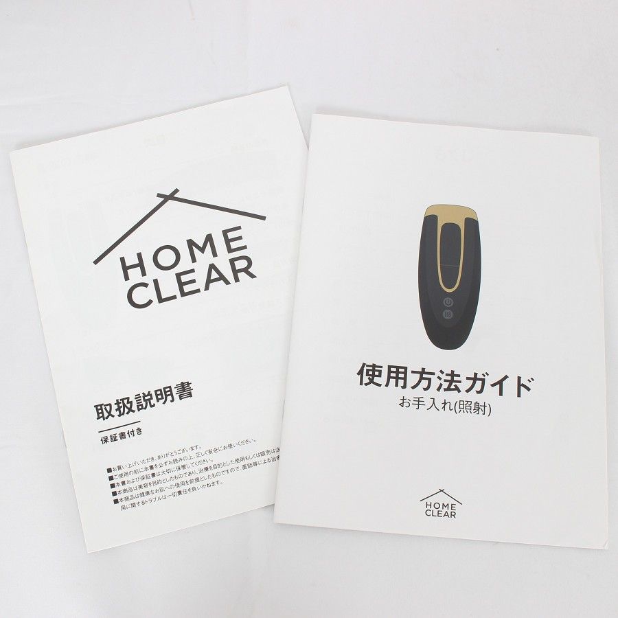 CLEAR 家庭用脱毛器