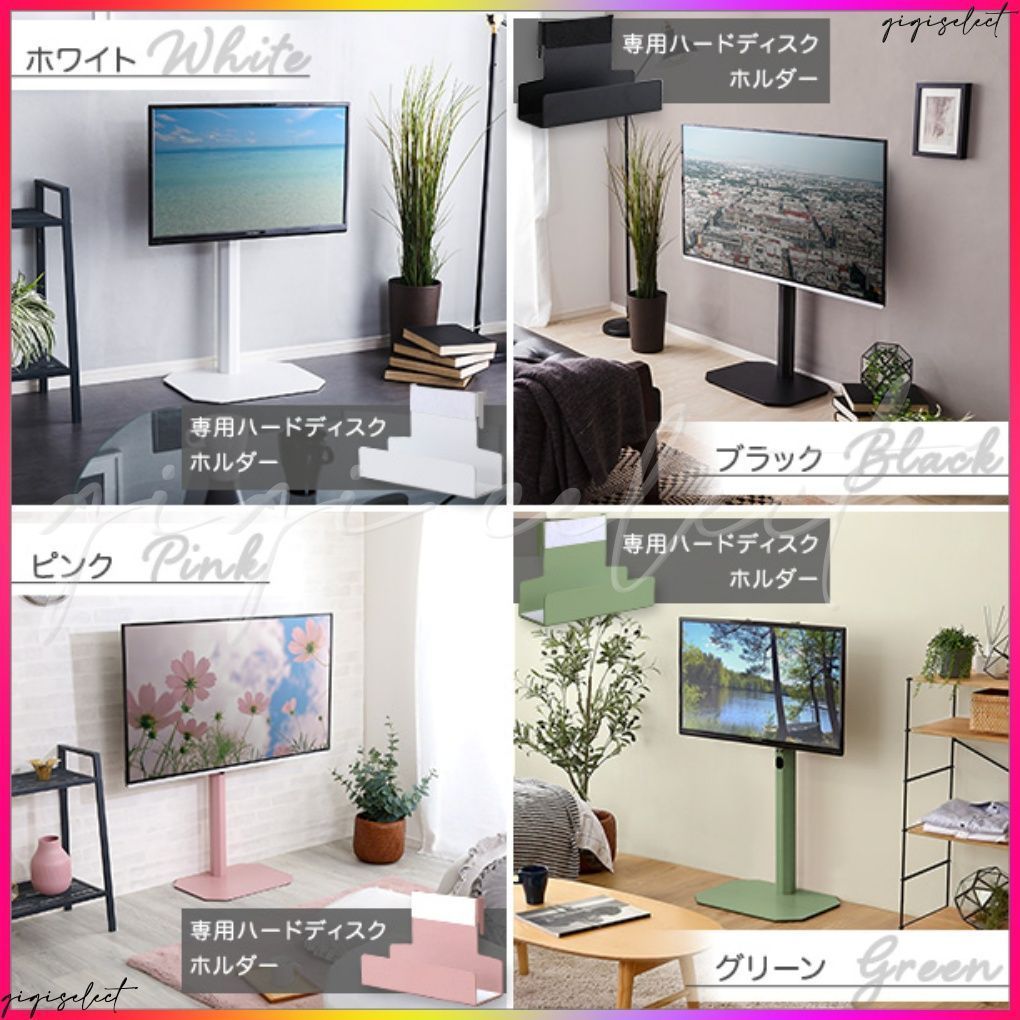 大人かわいいインテリア 八角テレビスタンドロータイプ