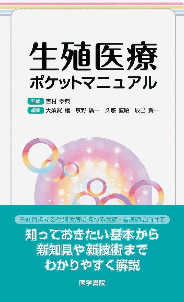 ガラスの靴 DVD-BOX Vol.1〈5枚組〉 2.3