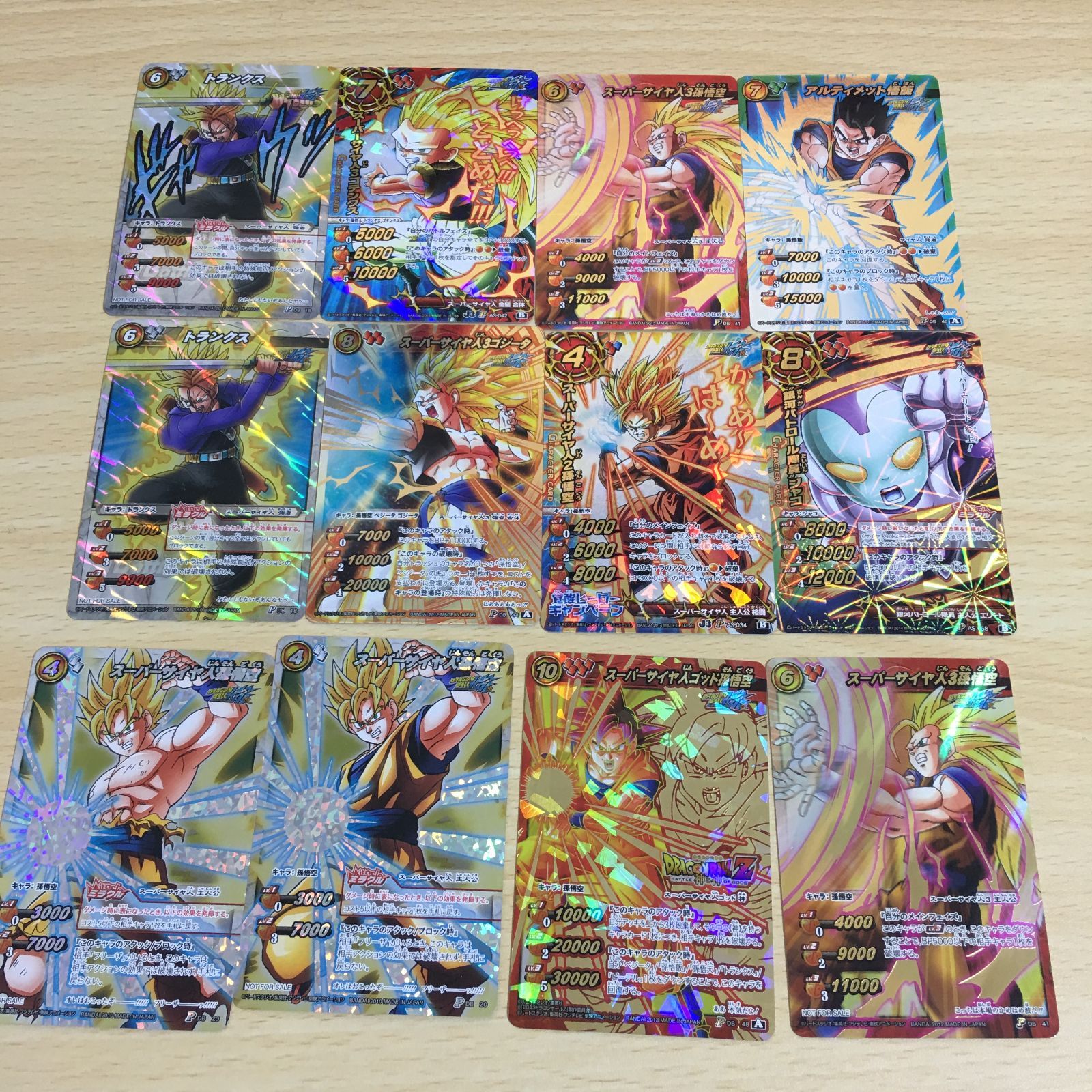 ドラゴンボール改 ミラバト ミラクルバトルカードダス 超戦士激闘編 