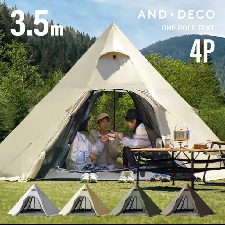 限界セール中✨   ワンポールテント  テント　4人用　パネル　UVカット Amazon | UNP ワンポールテント 軽量 紫外線UVカット 防水 耐