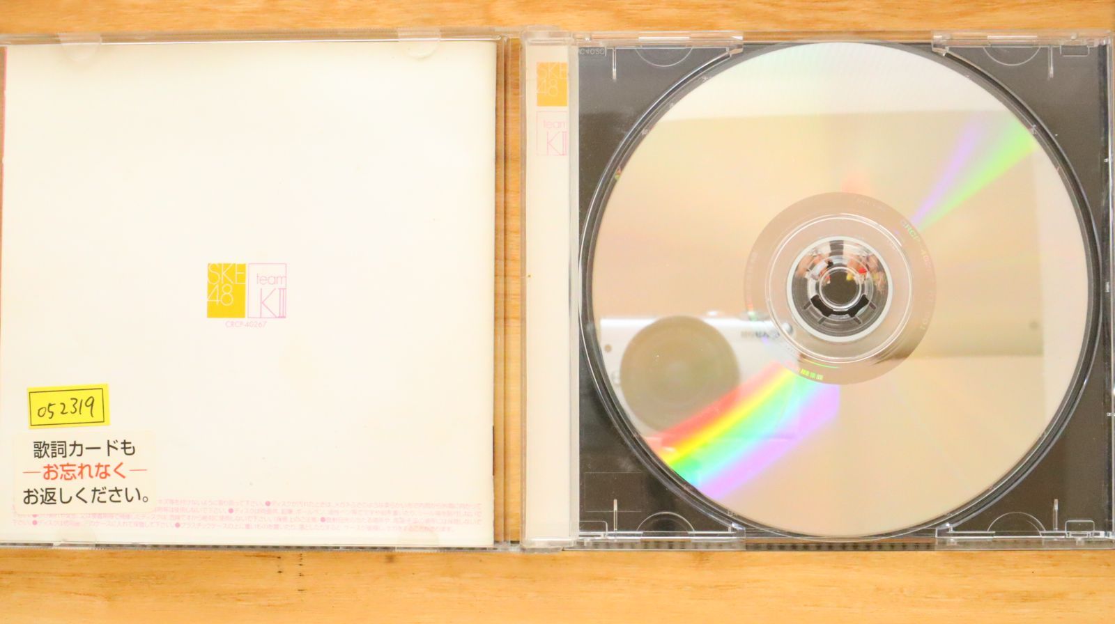 SKE48 未開封 初回限定 劇場版 CDまとめ SKE48 on X: 