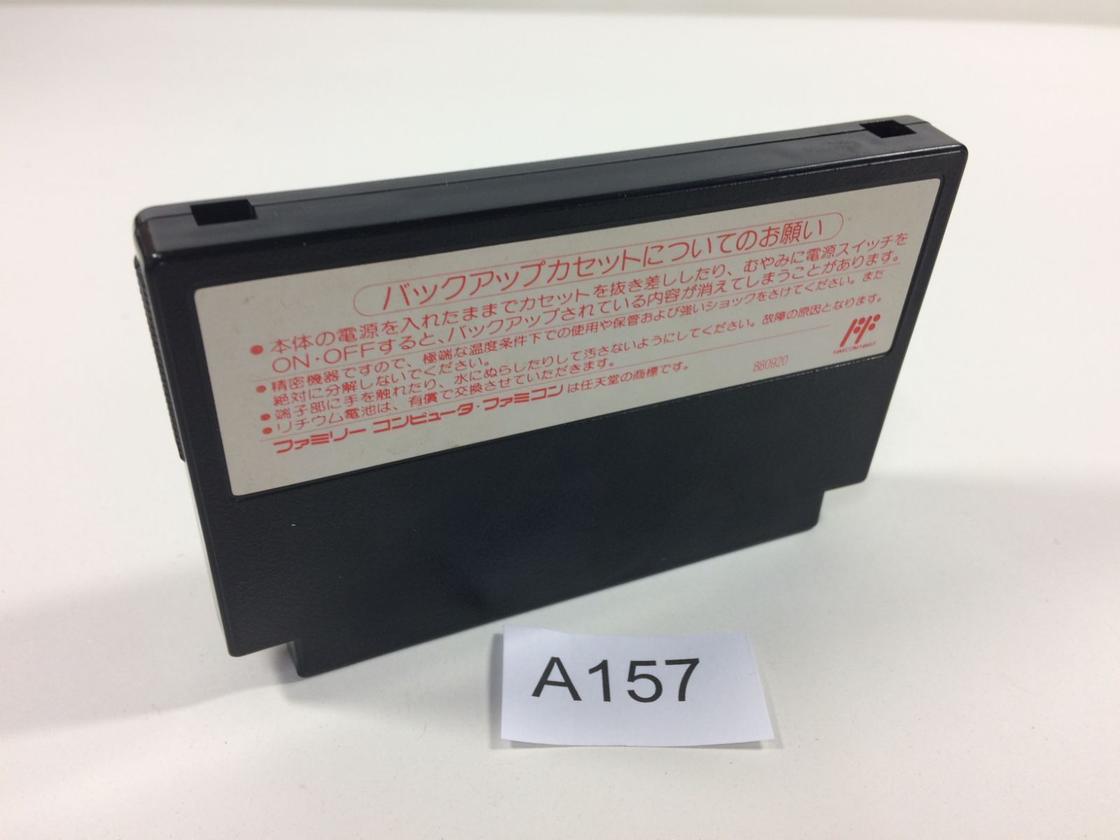 A157
