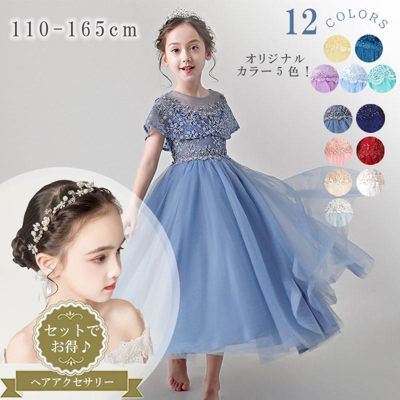 髪飾りセット ピアノ発表会 子供 ドレス 子供ドレス 発表会 発表会ドレス 子供ドレス 中学生 ピアノ ジュニア ワンピース 結婚式 キッズ