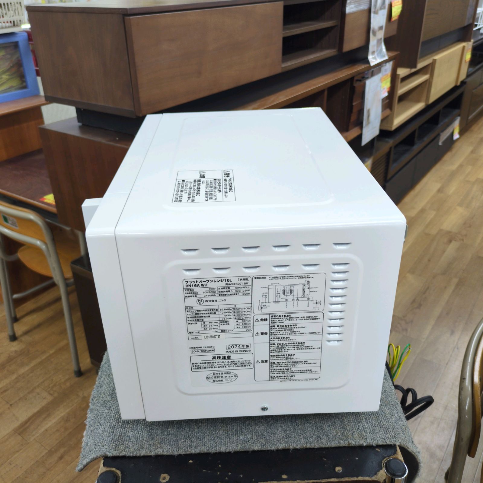 フラットオーブンレンジ