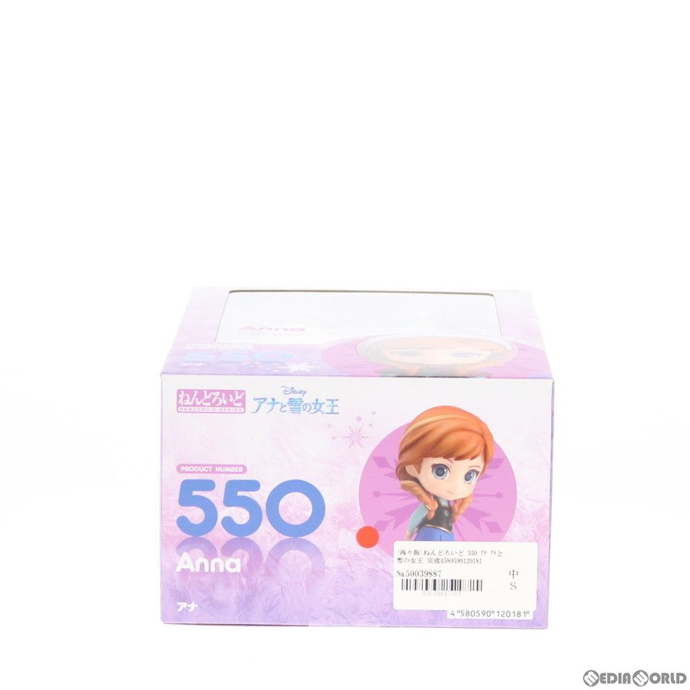 再々販) ねんどろいど 550 アナ アナと雪の女王 完成品 可動フィギュア 