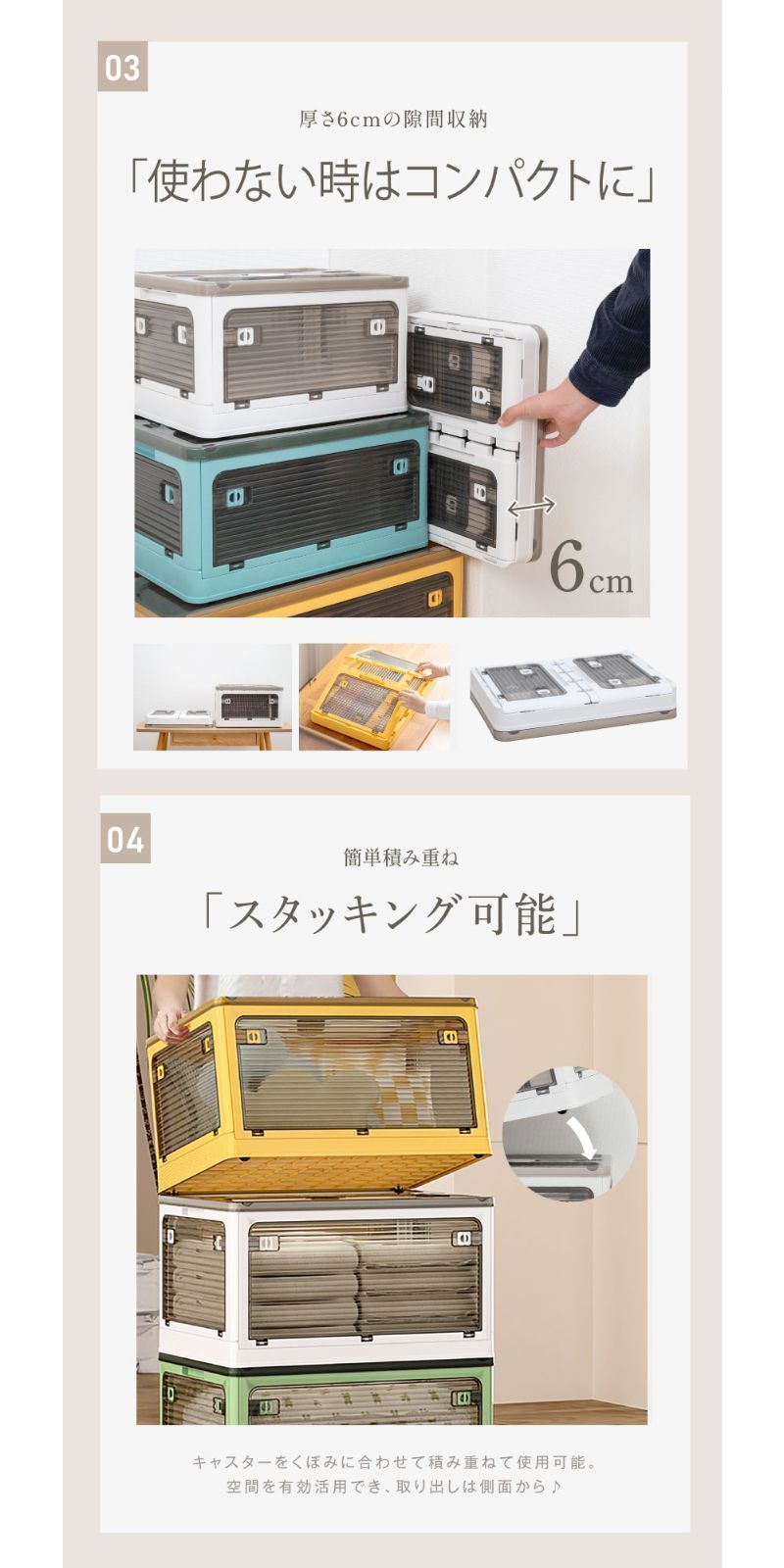 色予約受付中 収納ボックス