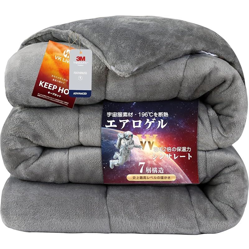 VK Living 掛け布団 シンサレート＋宇宙服断熱素材エアロゲル シングル KEEP HOT 7層構造 TEIJIN抗菌防臭 羽毛より暖かい 速暖 発熱保温 洗える 毛抜けない 静電気防止 ほこりが出にくい 150x210 グレー 1