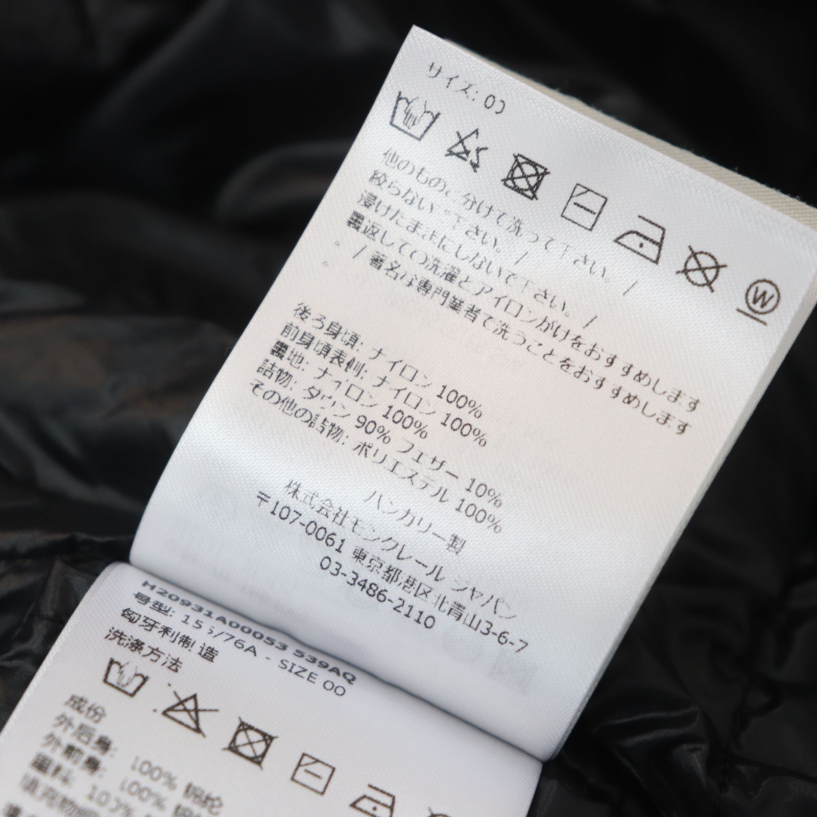 IT92IDUSWKHC 新品 モンクレール Arou ジレ ダウンベスト 00 - メルカリ 