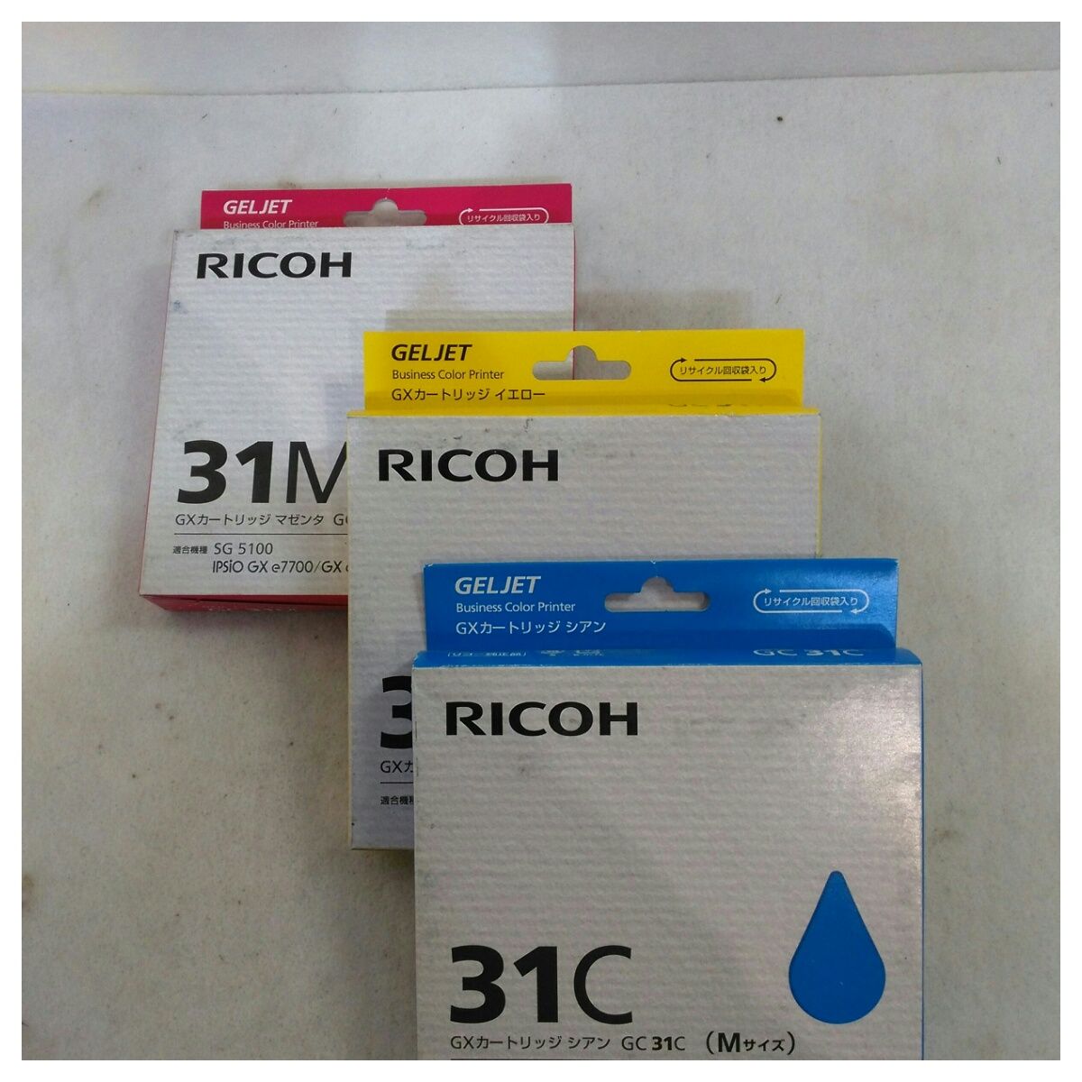 RICOH GXカートリッジ セット 3個セットRICOH GXカートリッジ GC31 CH