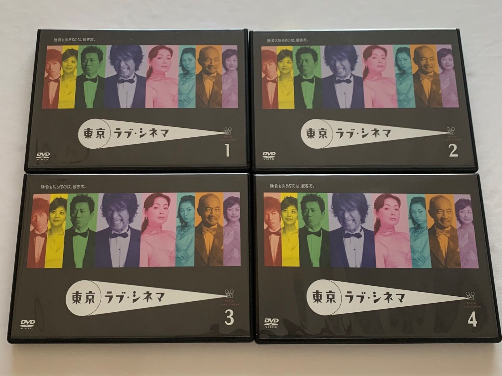 東京ラブ・シネマ DVD-BOX〈4枚組〉 - メルカリ