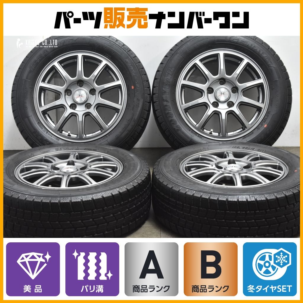 バリ溝 ロクサーニスポーツ 15in 6J 43 PCD114.3 グッドイヤー アイスナビ7 195|65R15 セレナ ノア ヴォクシー ステップワゴン